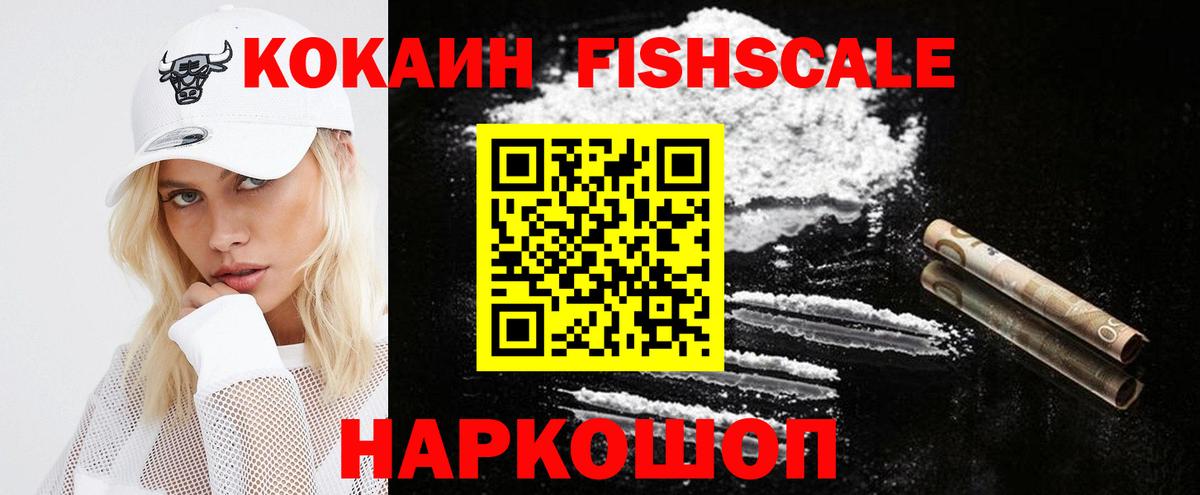 КОКАИН Перу Таганрог