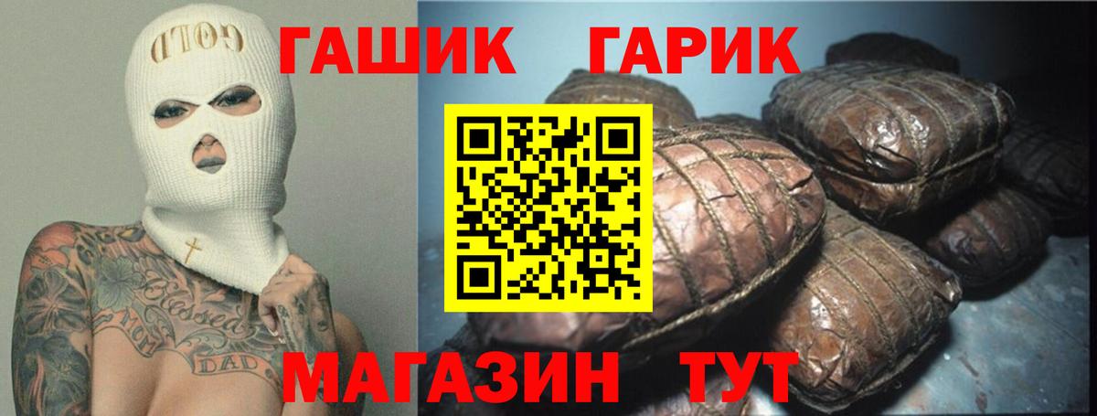 Гашиш индика сатива Таганрог