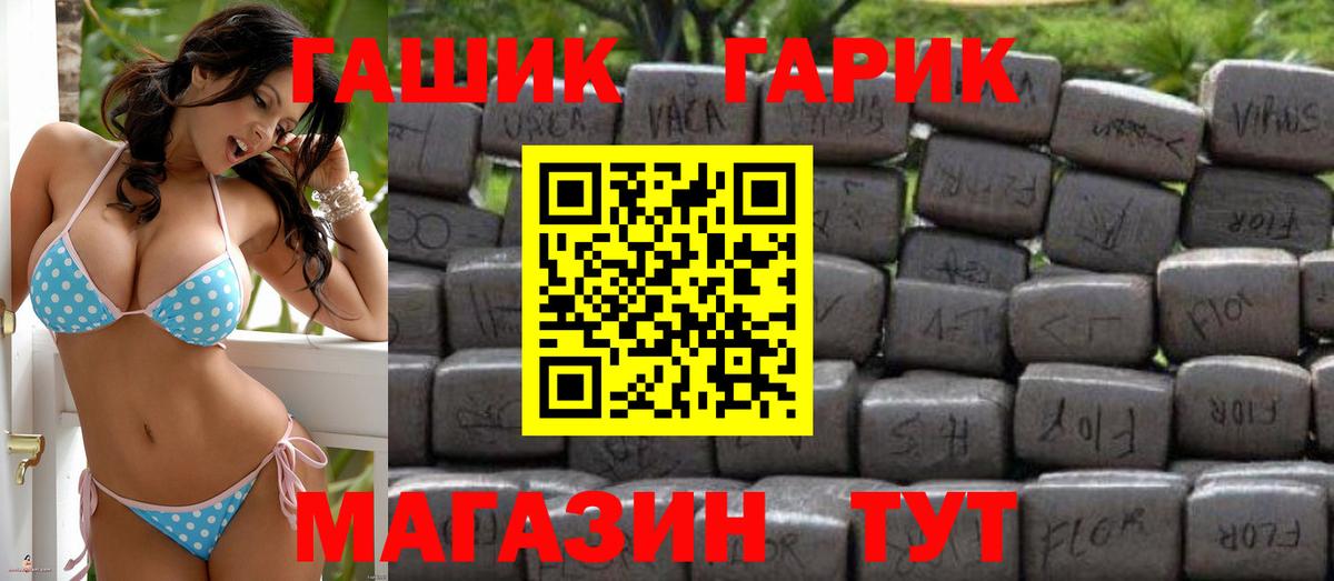 Гашиш AMNESIA HAZE  ГАШИШ ice o lator  Вход с VPN  где купить наркотик  Таганрог 