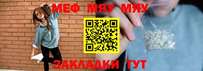 мефедрон VHQ Камышлов