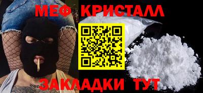 мефедрон VHQ Камышлов