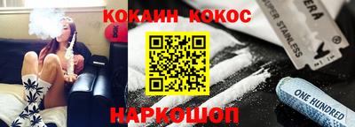 мефедрон VHQ Камышлов