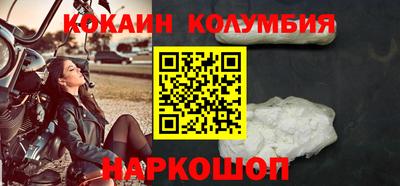 мефедрон VHQ Камышлов
