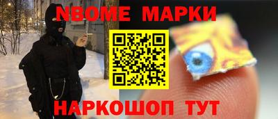 мефедрон VHQ Камышлов