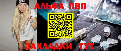 мефедрон VHQ Камышлов