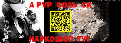 мефедрон VHQ Камышлов