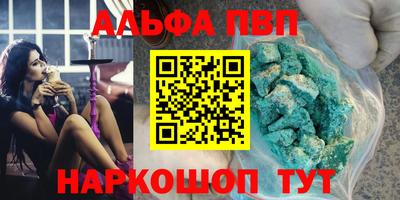 метадон Кандалакша