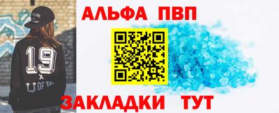 метадон Кандалакша