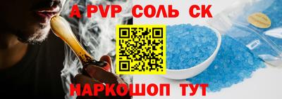 мефедрон VHQ Камышлов