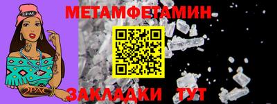 метадон Кандалакша
