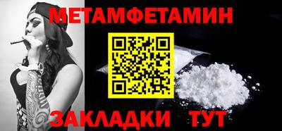 метадон Кандалакша