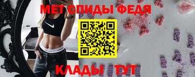 мефедрон VHQ Камышлов