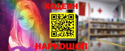 мефедрон VHQ Камышлов