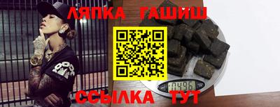 метадон Кандалакша