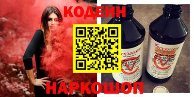 мефедрон VHQ Камышлов