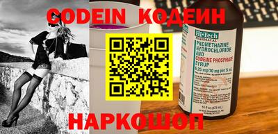 мефедрон VHQ Камышлов