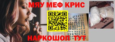 MDMA Premium VHQ Канаш