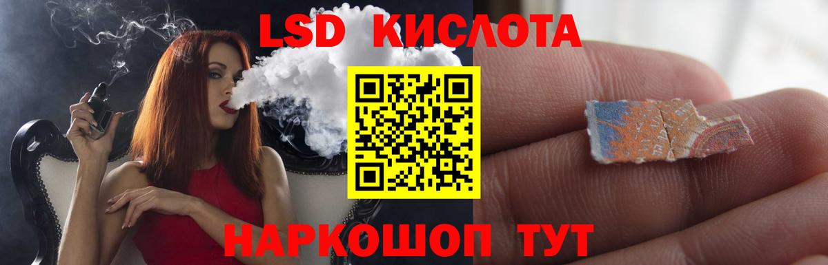 Таганрог  ЛСД экстази ecstasy  Вход с VPN  Лсд 25 экстази кислота 