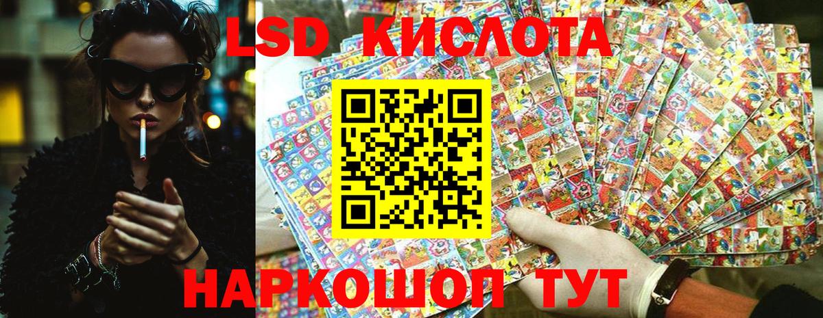 Марки 25I-NBOMe 1500мкг  Вход с VPN  Таганрог 