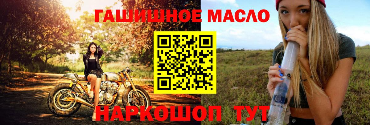Дистиллят ТГК концентрат Таганрог