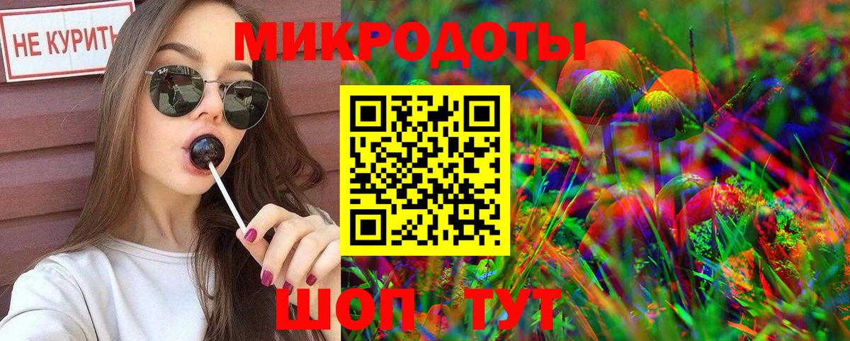 Псилоцибиновые грибы Psilocybe  Галлюциногенные грибы MAGIC MUSHROOMS  Вход с VPN  Таганрог 