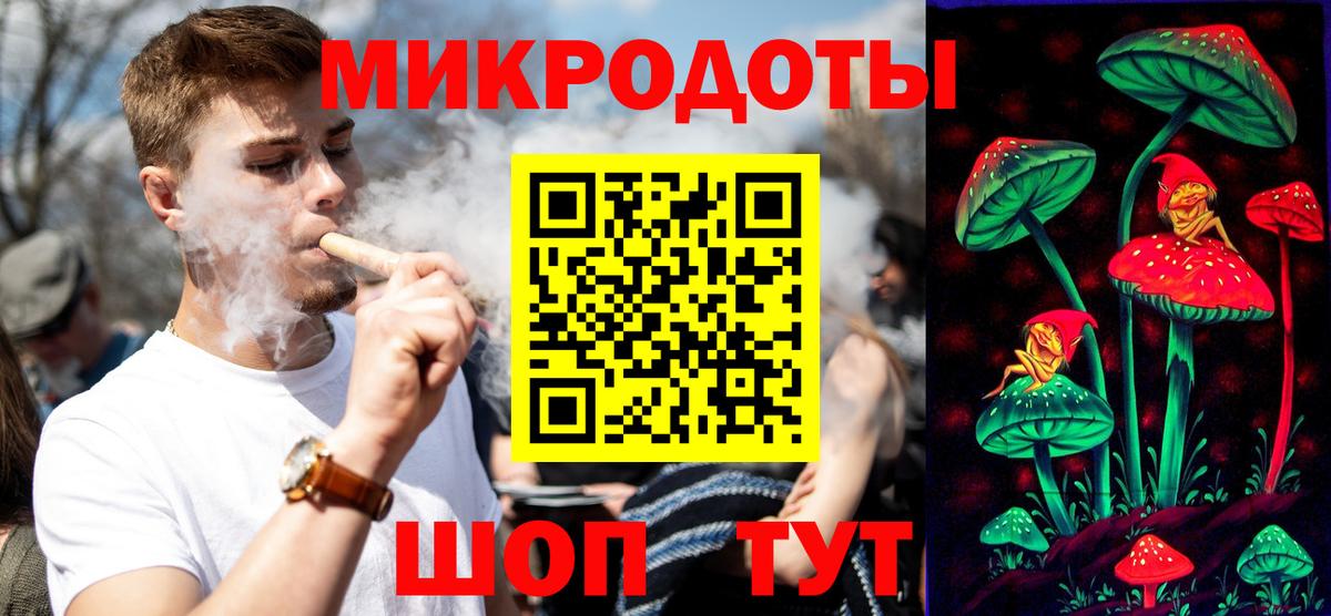 Галлюциногенные грибы мицелий Таганрог