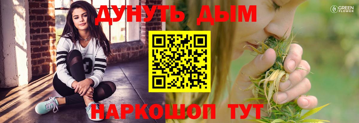 Бошки марихуана VHQ  МАРИХУАНА OG Kush  Таганрог  Вход с VPN 